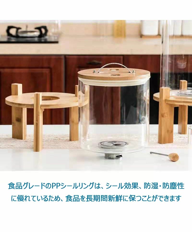 驚きの安さ収納容器 キッチン 収納容器 密閉米びつ 5L / 7.5L ふた付き 収納ジャー ガラスシリアルディスペンサー 収納ジャー セット 気密残量見える 計量 密閉 キッチン収納 保存容器 小麦 驚きの安さ収納容器 キッチン 収納容器 密閉米びつ 5L / 7.5L ふた付き 収納ジャー ガラスシリアルディスペンサー 収納ジャー セット 気密残量見える 計量 密閉 キッチン収納 保存容器 小麦