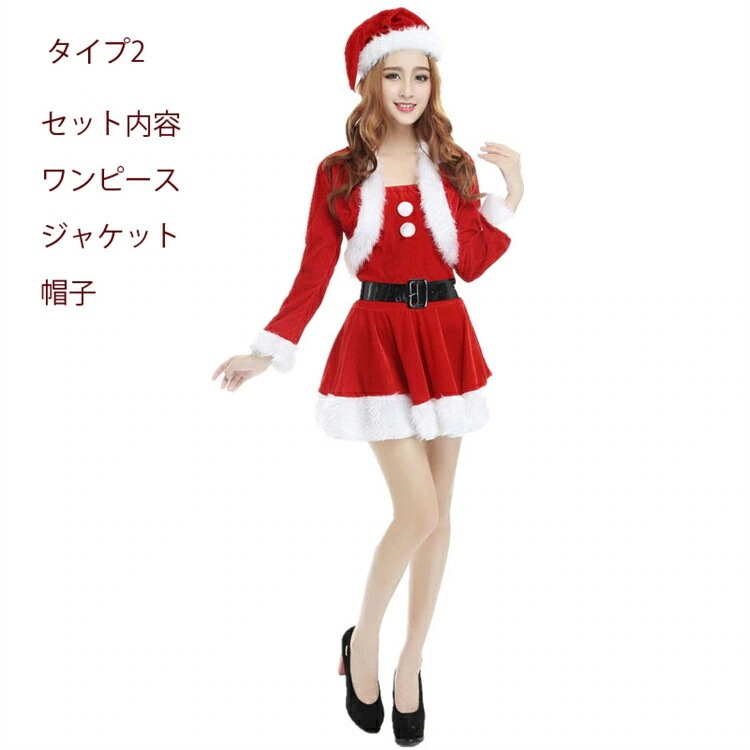クリスマス サンタ コスプレ 衣装 レディース 大きいサイズ ワンピース サンタ ワンピース 仮装 可愛い サンタクロース 衣装 女性 コスチューム クリスマス M L XL 2XL 3XL クリスマス サンタ コスプレ 衣装 レディース 大きいサイズ ワンピース サンタ ワンピース 仮装 可愛い サンタクロース 衣装 女性 コスチューム クリスマス M L XL 2XL 3XL