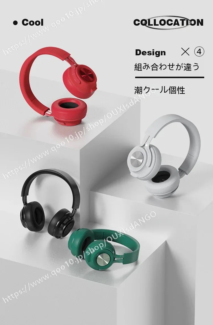 【10個セット】[24進化版] ワイヤレスイヤホン Bluetooth ヘッドホン 高音質ヘッドセット 全効能 密閉型 重低音 マイク付き 軽量