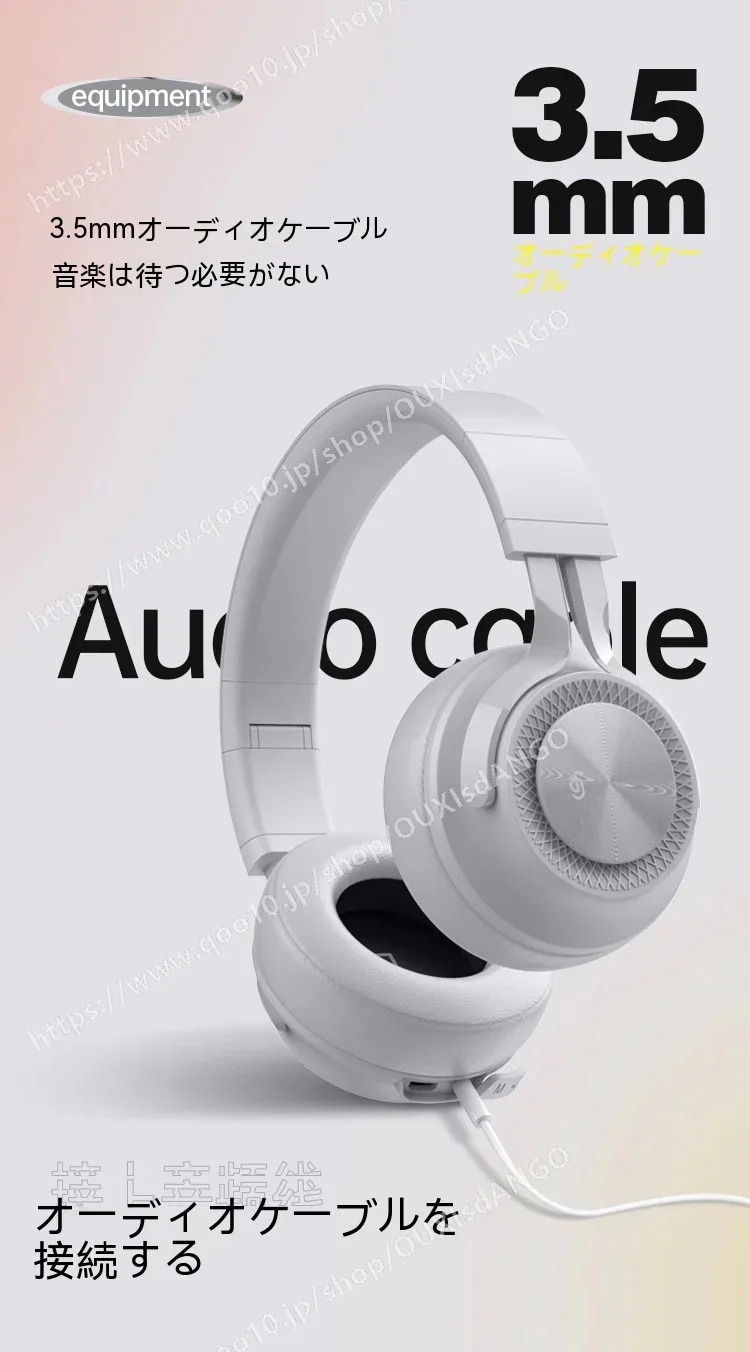 【10個セット】[24進化版] ワイヤレスイヤホン Bluetooth ヘッドホン 高音質ヘッドセット 全効能 密閉型 重低音 マイク付き 軽量