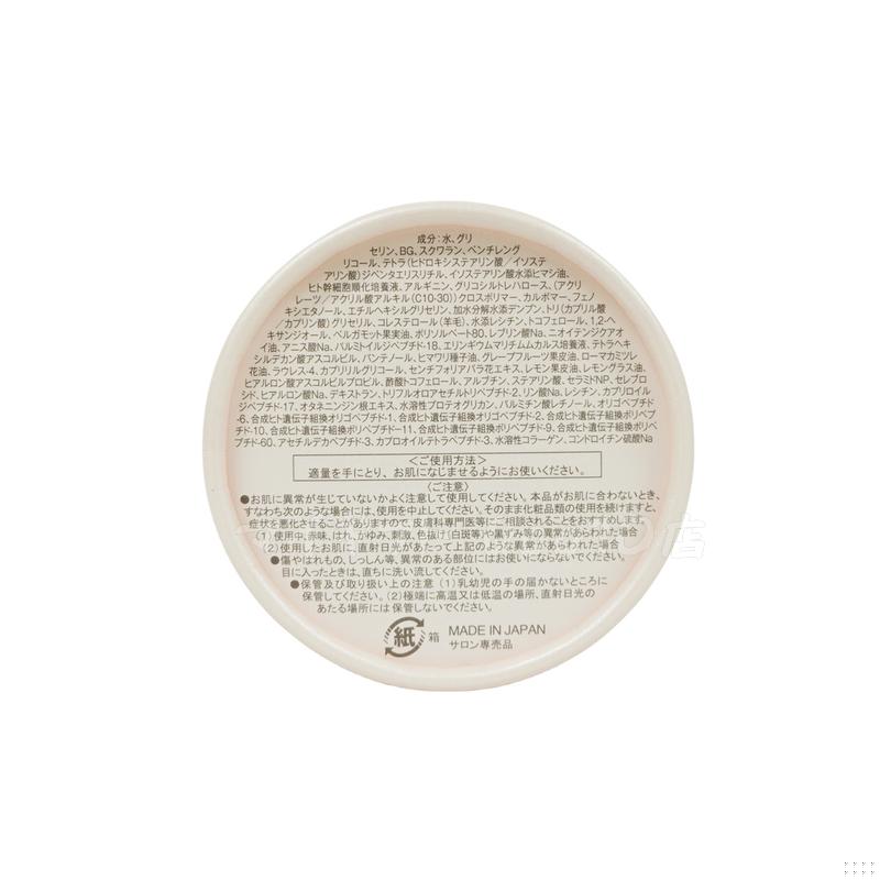 ディレイア ステム アンペリティ ザ クリーム 30g Stem Amperity The Cream 美容 乾燥環境に うるおい 保湿 ヒト幹細胞培養液 Direia ディレイア ステム アンペリティ ザ クリーム 30g Stem Amperity The Cream 美容 乾燥環境に うるおい 保湿 ヒト幹細胞培養液 Direia