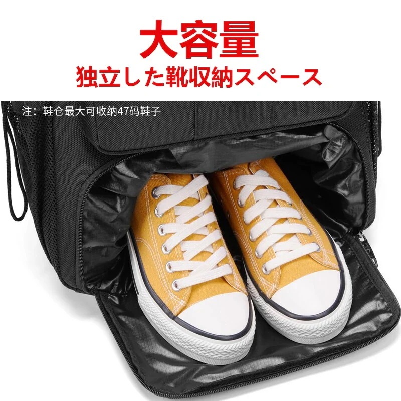 「D.S」 ブランド通学リュックメンズリュックサックレディース大容量PCパソコンバッグ防水耐摩耗独立した靴収納スペース ボストンバッグ出張旅行アウトドアスクールバッグ多機能性 メガ割 「D.S」 ブランド通学リュックメンズリュックサックレディース大容量PCパソコンバッグ防水耐摩耗独立した靴収納スペース ボストンバッグ出張旅行アウトドアスクールバッグ多機能性 メガ割