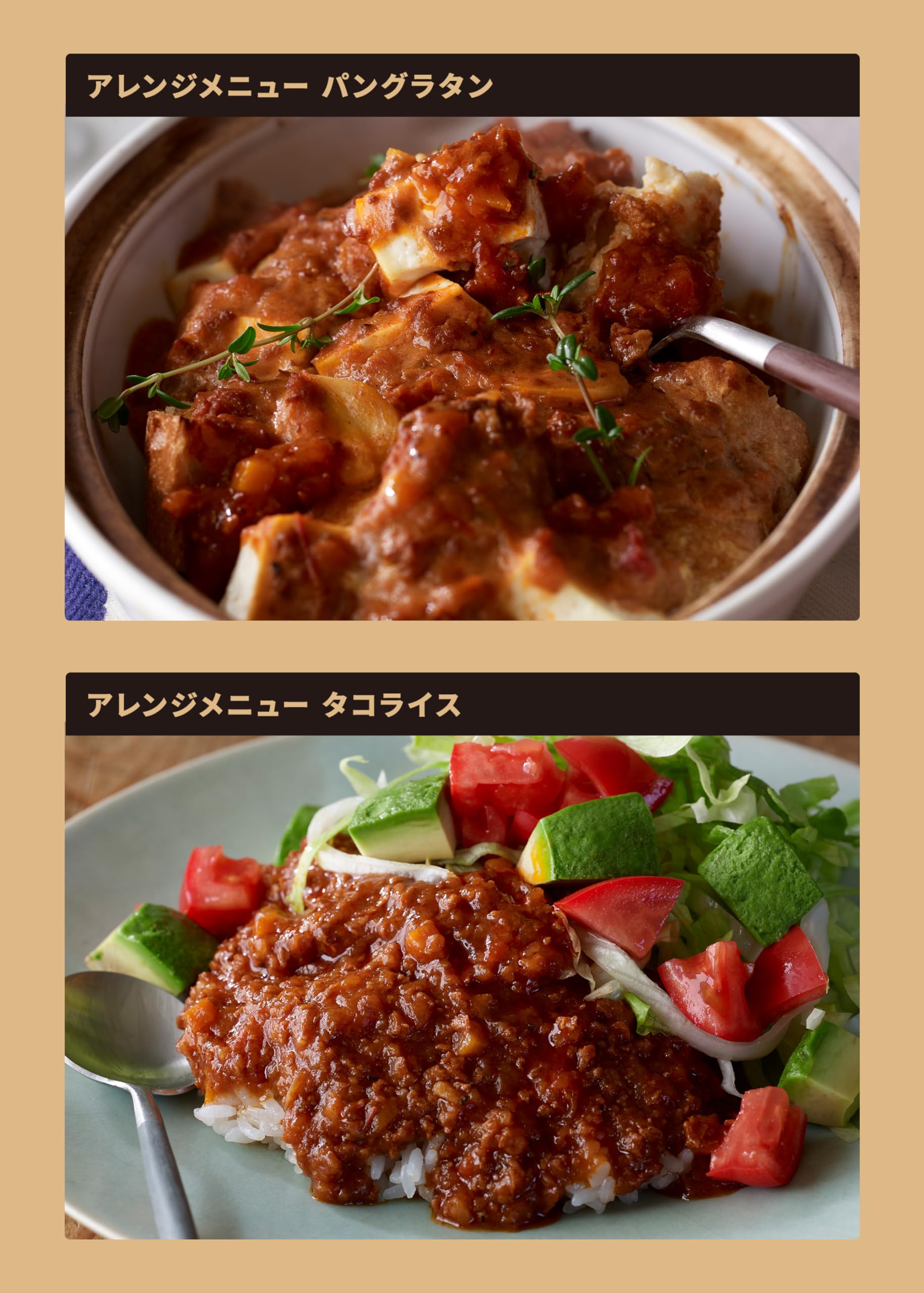 ピエトロ × Soycle 畑生まれの ボロネーゼ 10個 【大豆とピエトロのグルメなる出会い】 パスタソース 大豆ミート ソイミート ソイクル 常温保存 ピエトロ × Soycle 畑生まれの ボロネーゼ 10個 【大豆とピエトロのグルメなる出会い】 パスタソース 大豆ミート ソイミート ソイクル 常温保存