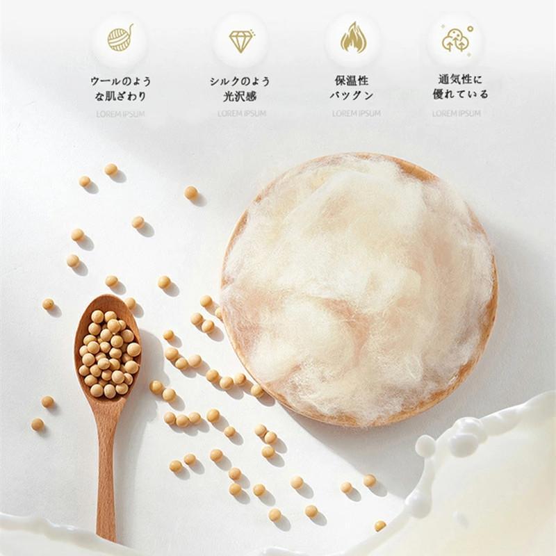 「赤字販売 *即納」掛け布団 大豆繊維　あったか抗菌防臭　洗える　吸汗速乾　シングル 発熱綿　フランネル毛布付け　収納袋　かけふとん 掛布団 布団 寝具