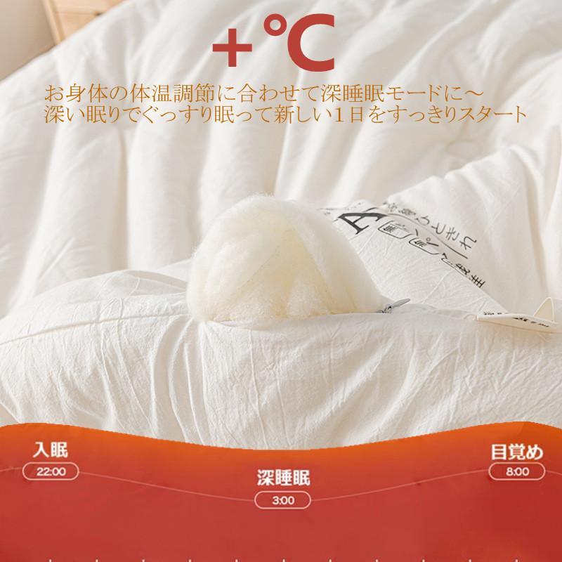 「赤字販売 *即納」掛け布団 大豆繊維　あったか抗菌防臭　洗える　吸汗速乾　シングル 発熱綿　フランネル毛布付け　収納袋　かけふとん 掛布団 布団 寝具