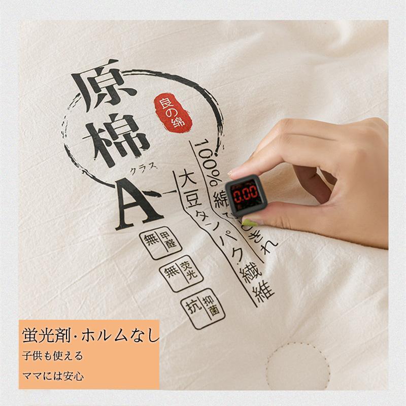 「赤字販売 *即納」掛け布団 大豆繊維　あったか抗菌防臭　洗える　吸汗速乾　シングル 発熱綿　フランネル毛布付け　収納袋　かけふとん 掛布団 布団 寝具