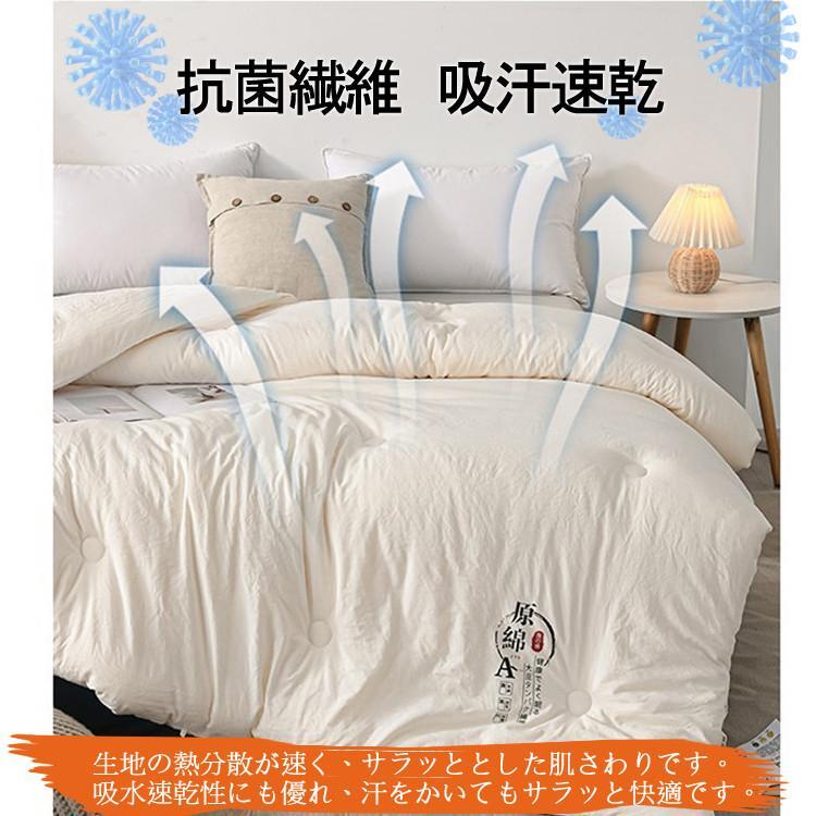 「赤字販売 *即納」掛け布団 大豆繊維　あったか抗菌防臭　洗える　吸汗速乾　シングル 発熱綿　フランネル毛布付け　収納袋　かけふとん 掛布団 布団 寝具