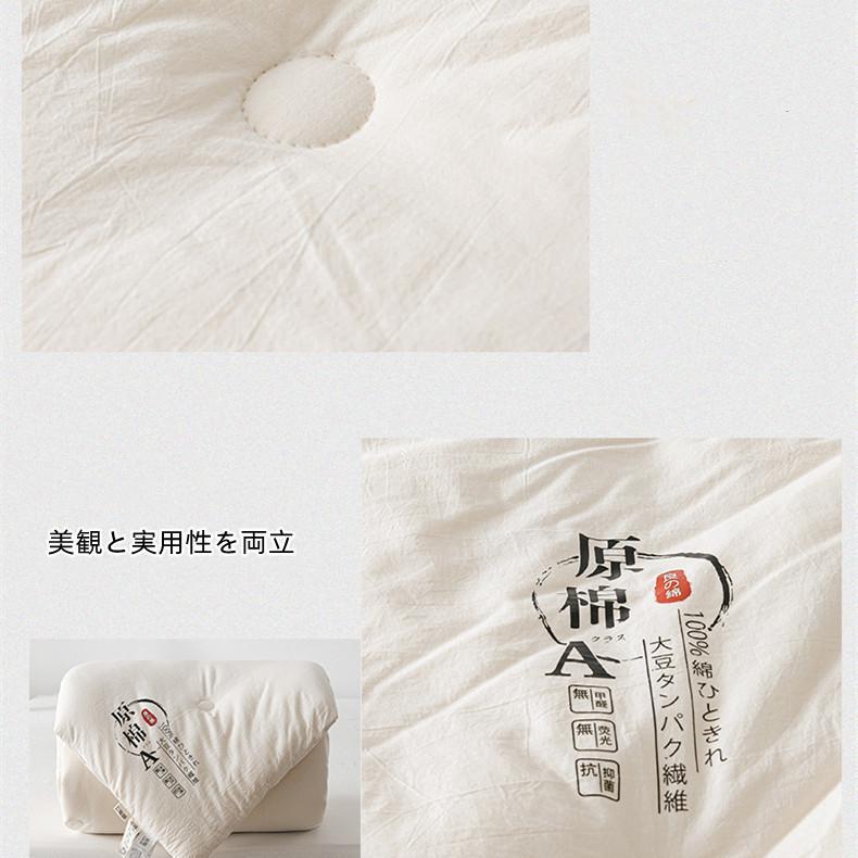 「赤字販売 *即納」掛け布団 大豆繊維　あったか抗菌防臭　洗える　吸汗速乾　シングル 発熱綿　フランネル毛布付け　収納袋　かけふとん 掛布団 布団 寝具