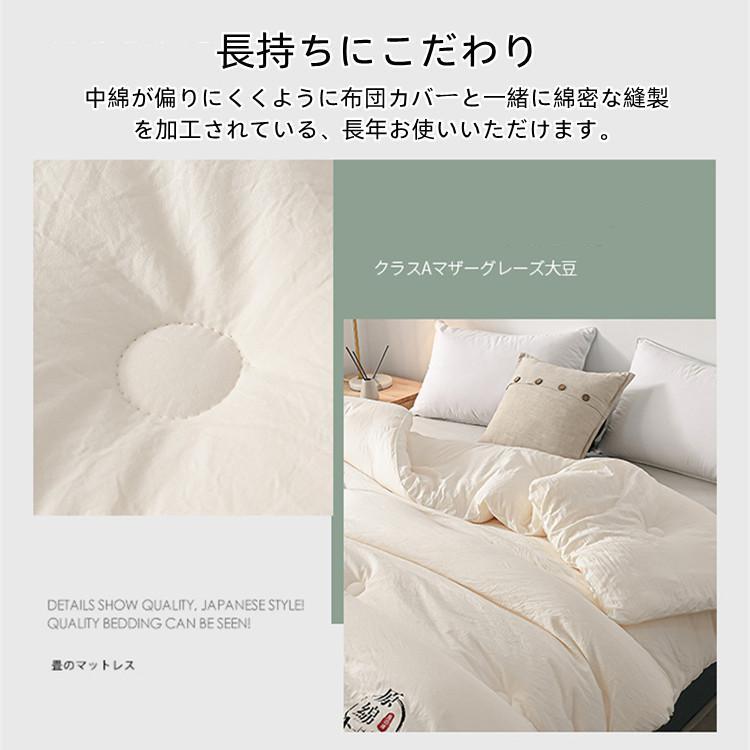 「赤字販売 *即納」掛け布団 大豆繊維　あったか抗菌防臭　洗える　吸汗速乾　シングル 発熱綿　フランネル毛布付け　収納袋　かけふとん 掛布団 布団 寝具
