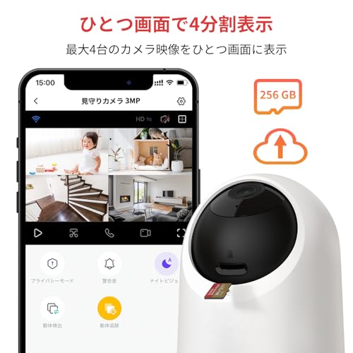 SwitchBot 防犯カメラ 500万画素 監視カメラ Amazon.co.jp: 【Works with Alexa認定】 SwitchBot 防犯カメラ