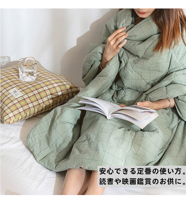 Qoo10] ブランケット クッション ひざ掛け 布団