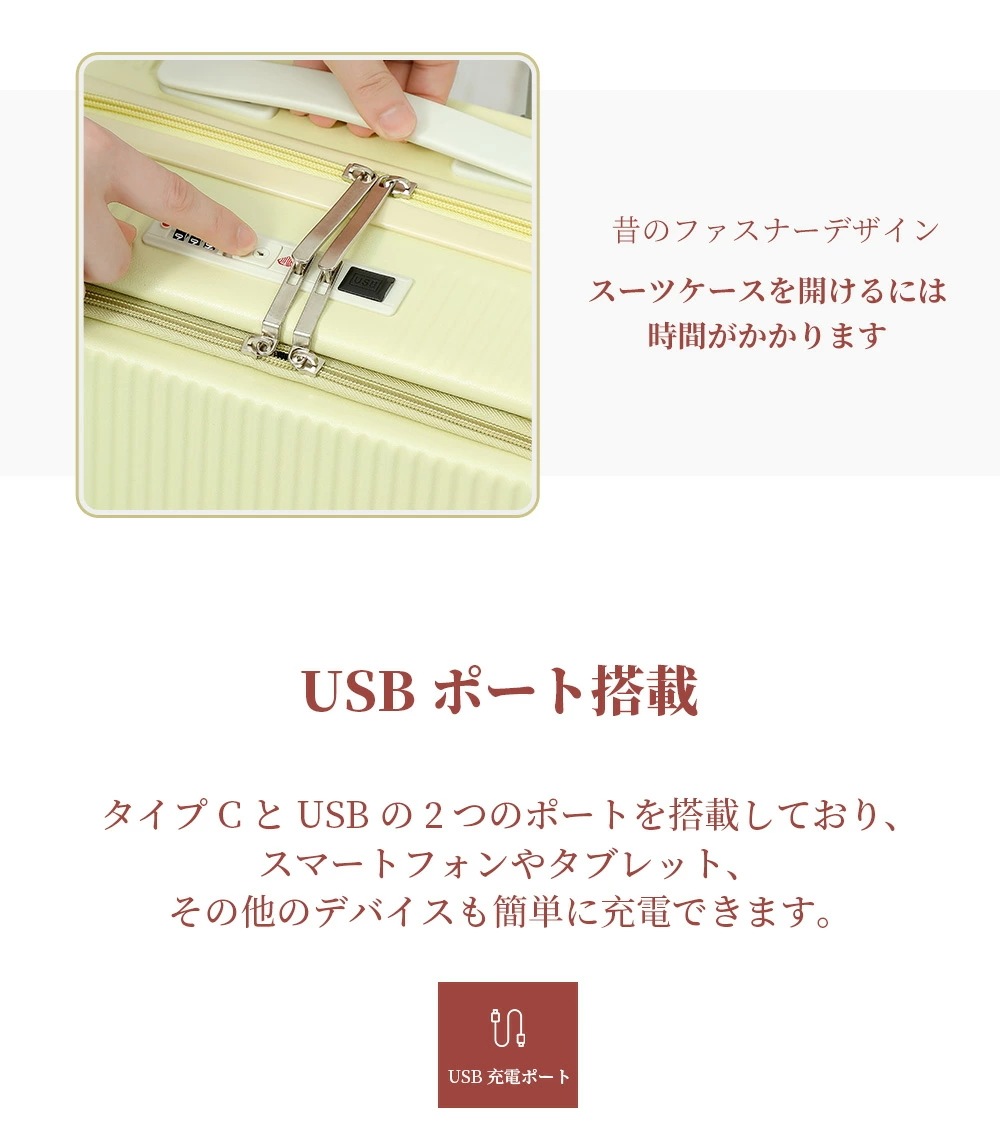 【1000円OFFクーポン配布中！ 01/30 23:59終了!】B4U スーツケース キャリーバッグ フロントオープン Mサイズ 機内持ち込み カップホルダー USBポート キャリーケース キャ