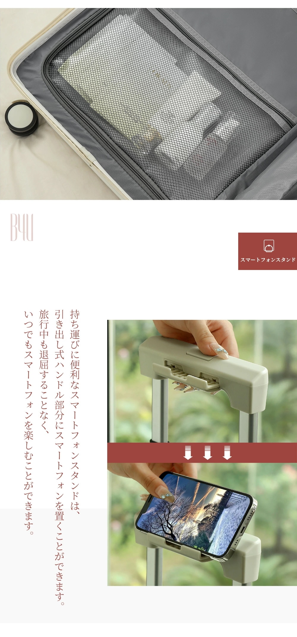 【1000円OFFクーポン配布中！ 01/30 23:59終了!】B4U スーツケース キャリーバッグ フロントオープン Mサイズ 機内持ち込み カップホルダー USBポート キャリーケース キャ