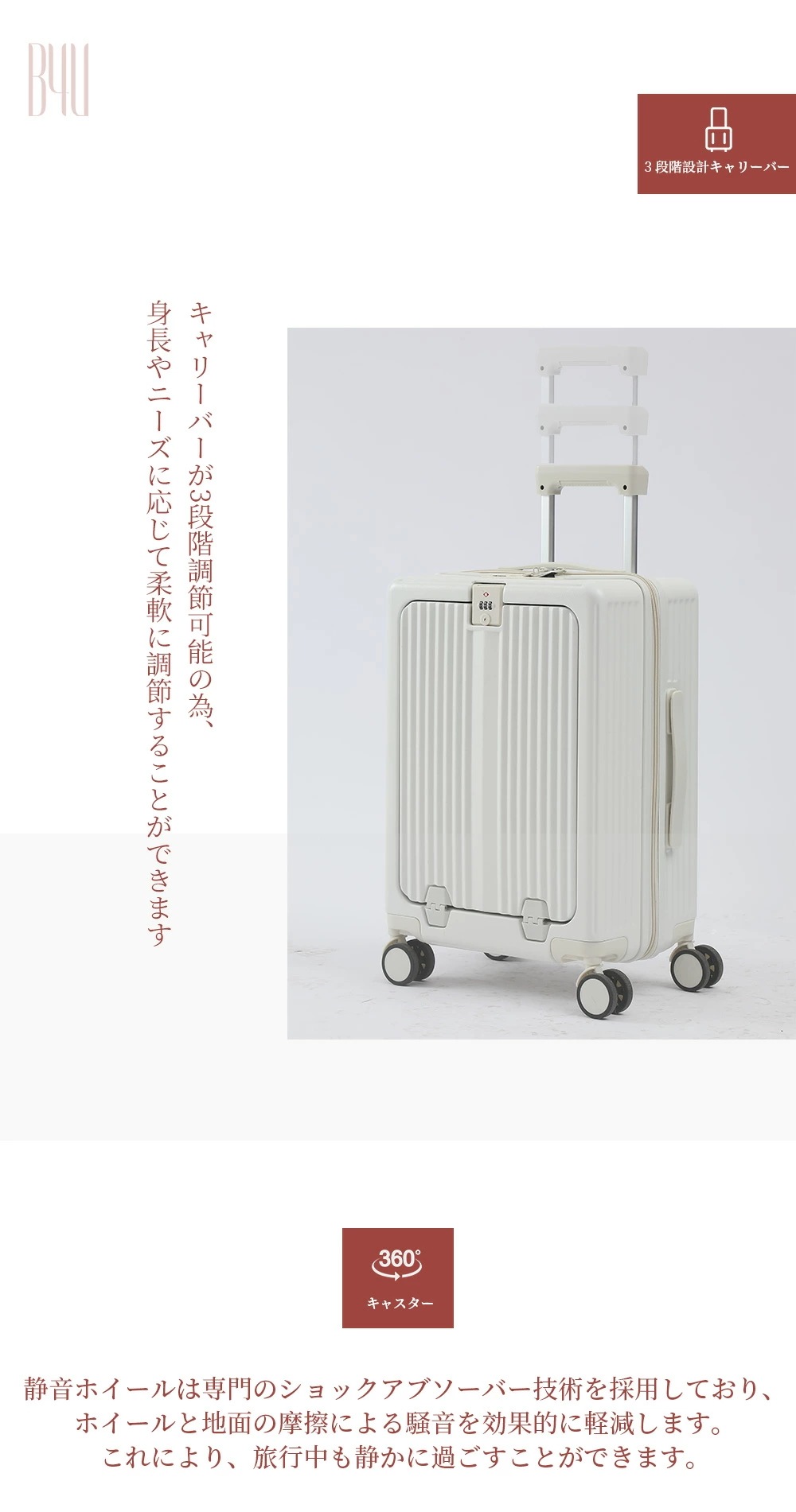 【1000円OFFクーポン配布中！ 01/30 23:59終了!】B4U スーツケース キャリーバッグ フロントオープン Mサイズ 機内持ち込み カップホルダー USBポート キャリーケース キャ