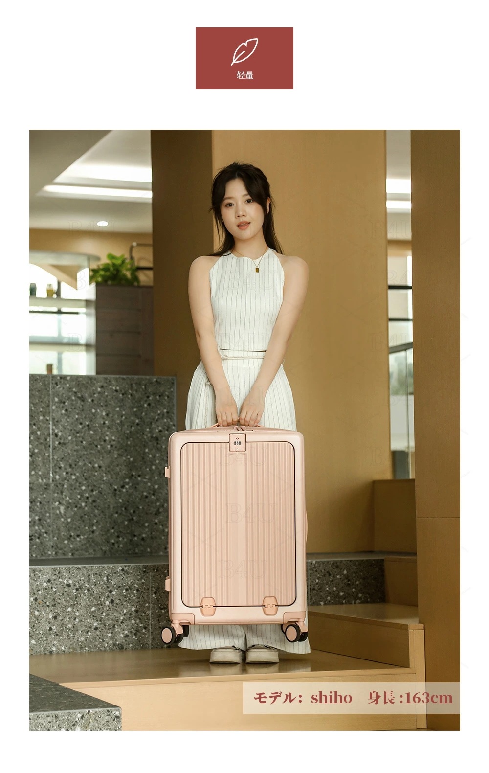 【1000円OFFクーポン配布中！ 01/30 23:59終了!】B4U スーツケース キャリーバッグ フロントオープン Mサイズ 機内持ち込み カップホルダー USBポート キャリーケース キャ