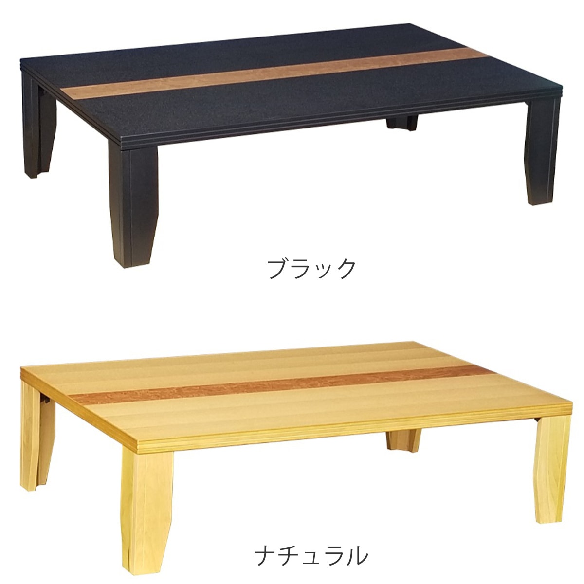 座卓 ローテーブル センターテーブル 幅120 折脚 折りたたみ コンパクト おしゃれ 国内産 日本製 ナチュラル [ティラミス折れ脚 座卓 120] 座卓 座卓 リビングテーブル 幅120ｃｍ センターテーブル ローテーブル