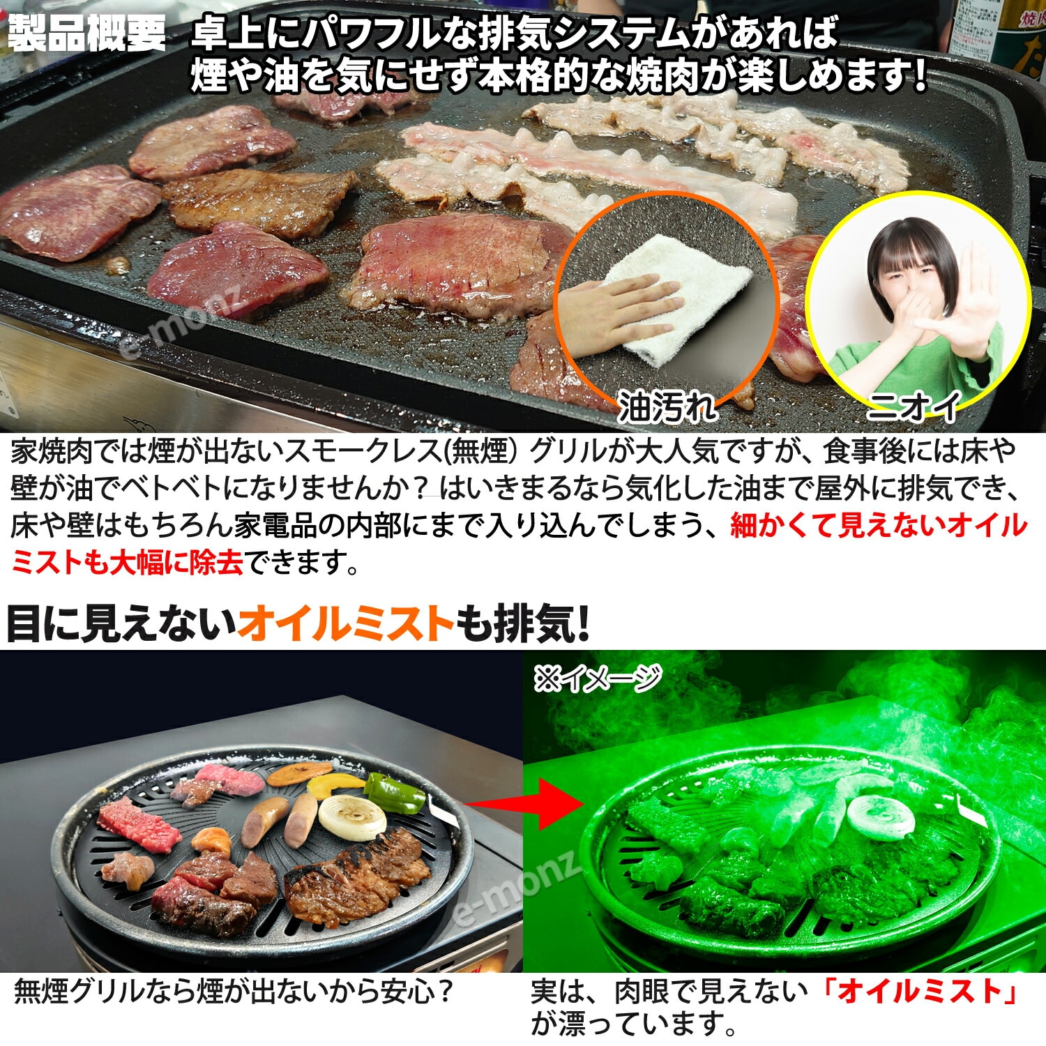 Qoo10] 卓上パワー排気ダクト【 はいきまる 】