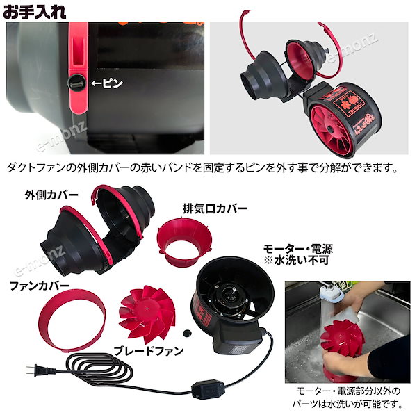 Qoo10] 卓上パワー排気ダクト【 はいきまる 】
