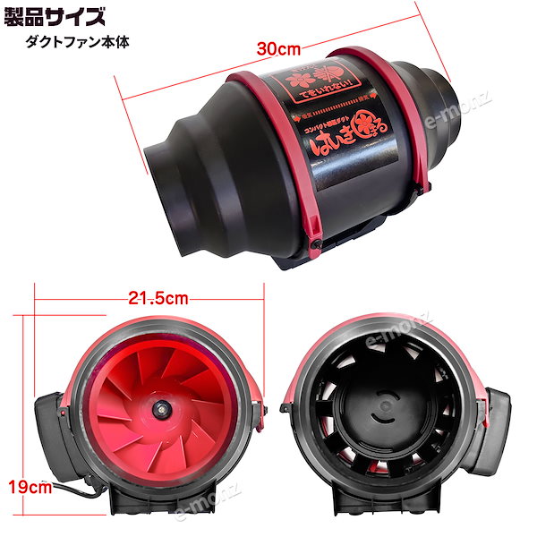 Qoo10] 卓上パワー排気ダクト【 はいきまる 】