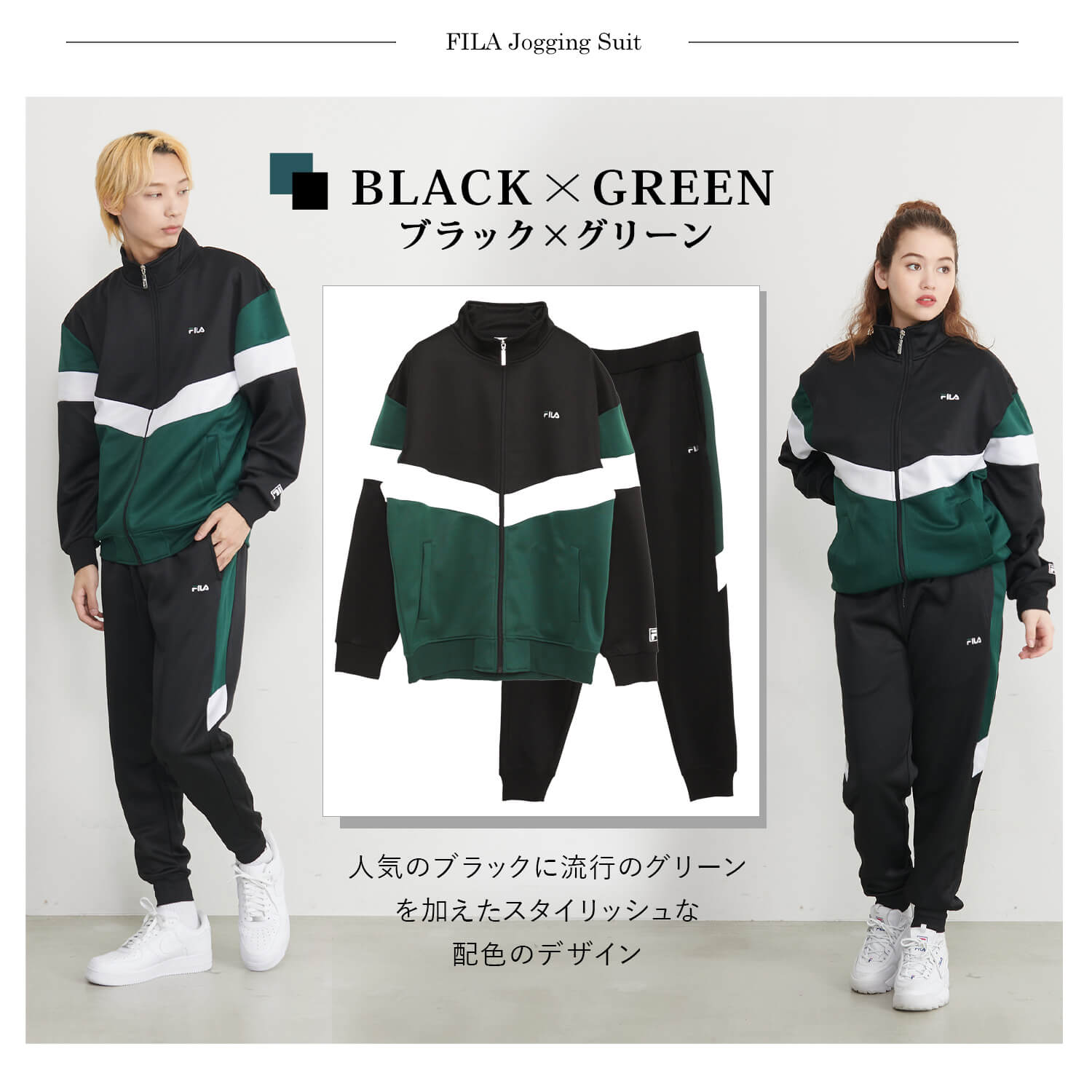 Qoo10] フィラ ジャージ 上下 セット セットアップ メ