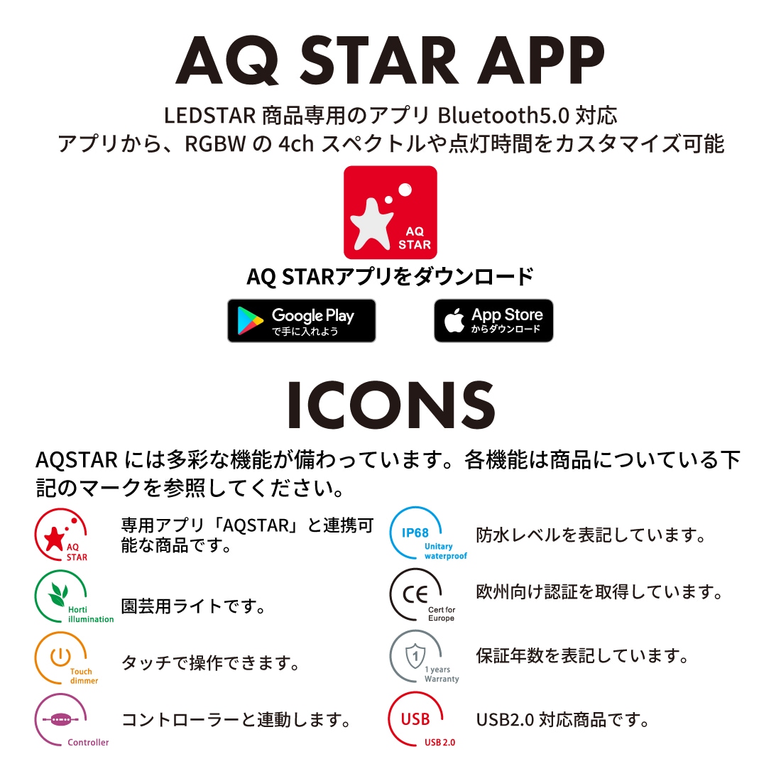 LEDSTAR モデルS2 AQ-S90 水槽 LEDライト PSE認証 技適認証済 メーカー正規保証 正規代理店 アクアリウム ライト スマホ操作 水槽ライト パルダリウム 熱帯魚 メダカ leds LEDSTAR モデルS2 AQ-S90 水槽 LEDライト PSE認証 技適認証済 メーカー正規保証 正規代理店 アクアリウム ライト スマホ操作 水槽ライト パルダリウム 熱帯魚 メダカ leds