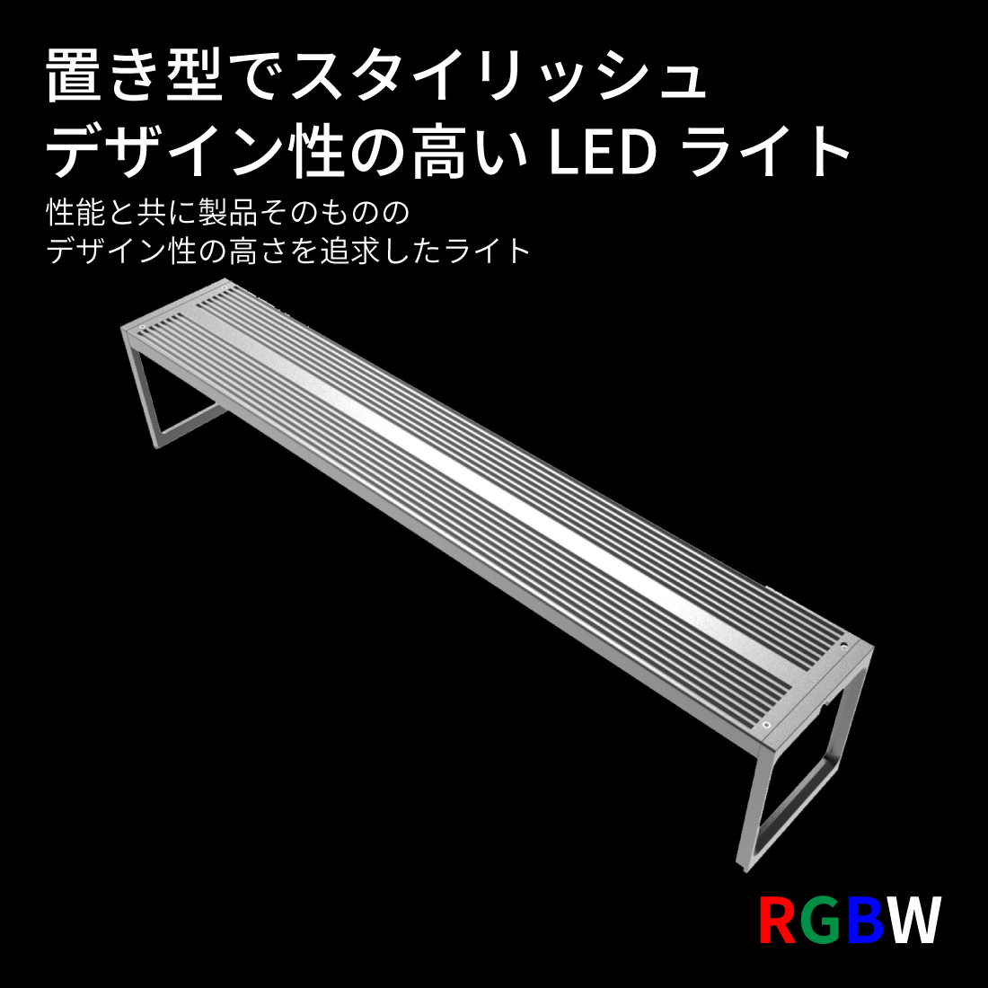 LEDSTAR モデルS2 AQ-S90 水槽 LEDライト PSE認証 技適認証済 メーカー正規保証 正規代理店 アクアリウム ライト スマホ操作 水槽ライト パルダリウム 熱帯魚 メダカ leds LEDSTAR モデルS2 AQ-S90 水槽 LEDライト PSE認証 技適認証済 メーカー正規保証 正規代理店 アクアリウム ライト スマホ操作 水槽ライト パルダリウム 熱帯魚 メダカ leds