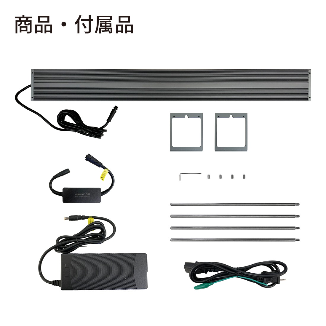 LEDSTAR モデルS2 AQ-S90 水槽 LEDライト PSE認証 技適認証済 メーカー正規保証 正規代理店 アクアリウム ライト スマホ操作 水槽ライト パルダリウム 熱帯魚 メダカ leds LEDSTAR モデルS2 AQ-S90 水槽 LEDライト PSE認証 技適認証済 メーカー正規保証 正規代理店 アクアリウム ライト スマホ操作 水槽ライト パルダリウム 熱帯魚 メダカ leds