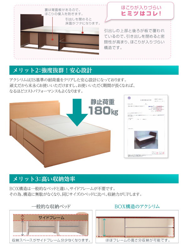 Qoo10] 日本製 棚/コンセント付き 大容量 チェ