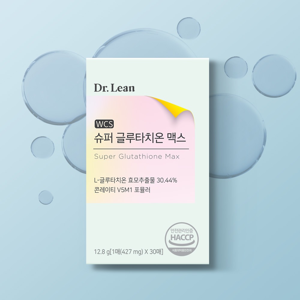 [3ヶ月]ドクターリン純度98％ソンジュンギスーパーグルタチオンマックスフィルムの効能