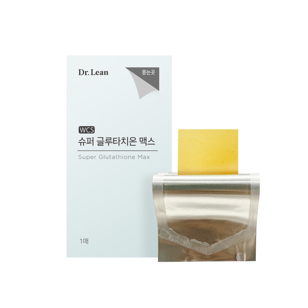 [3ヶ月]ドクターリン純度98％ソンジュンギスーパーグルタチオンマックスフィルムの効能