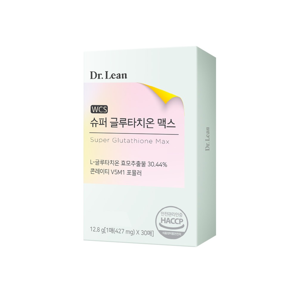 [3ヶ月]ドクターリン純度98％ソンジュンギスーパーグルタチオンマックスフィルムの効能
