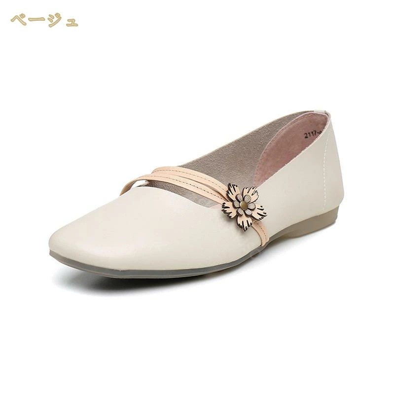 2000円OFFクーポン 3パンプス 痛くない 柔らかい ぺたんこ フラットパンプス レディース 靴 春夏 ローヒール パンプス 黒 レディースシューズ 歩きやすい ペタンコ 滑り止め ヒールなし 走 2000円OFFクーポン 3パンプス 痛くない 柔らかい ぺたんこ フラットパンプス レディース 靴 春夏 ローヒール パンプス 黒 レディースシューズ 歩きやすい ペタンコ 滑り止め ヒールなし 走