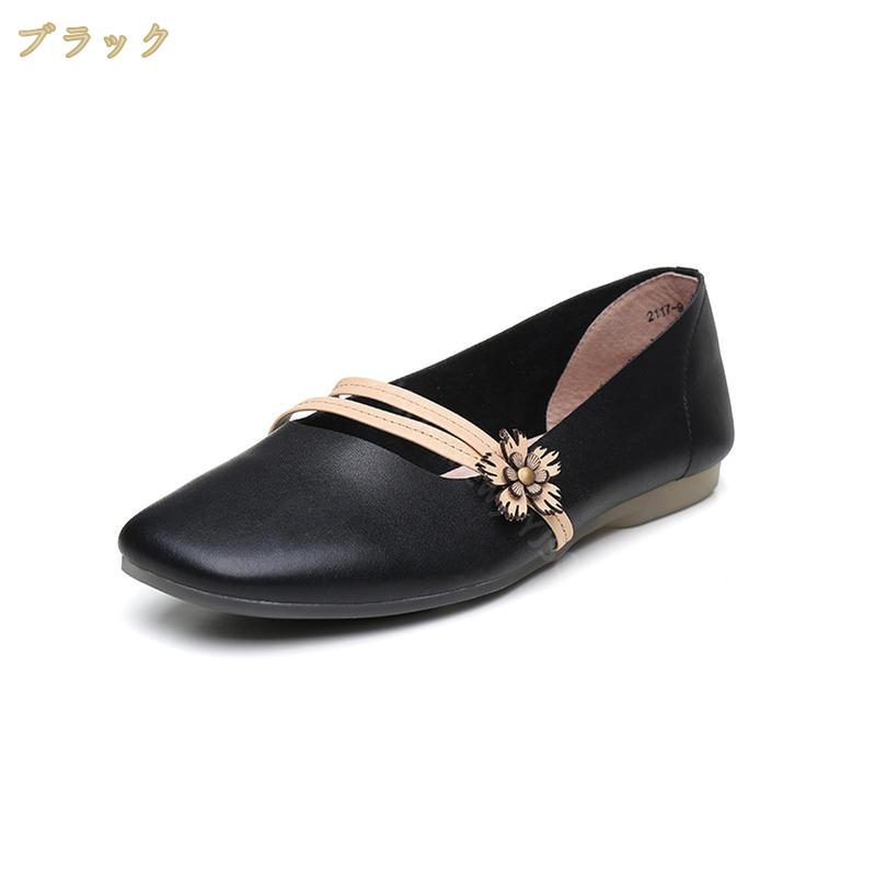 2000円OFFクーポン 3パンプス 痛くない 柔らかい ぺたんこ フラットパンプス レディース 靴 春夏 ローヒール パンプス 黒 レディースシューズ 歩きやすい ペタンコ 滑り止め ヒールなし 走 2000円OFFクーポン 3パンプス 痛くない 柔らかい ぺたんこ フラットパンプス レディース 靴 春夏 ローヒール パンプス 黒 レディースシューズ 歩きやすい ペタンコ 滑り止め ヒールなし 走