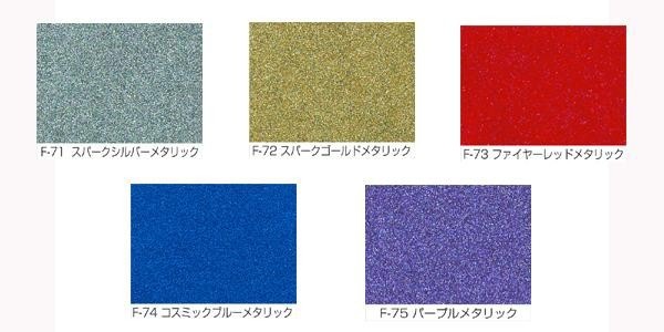 ニッペ ホームペイント ニッペ純ペイントマーカー 8g 10本入 F-65・トロピカルレッド