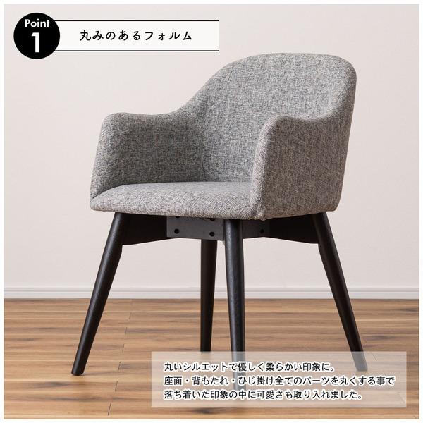 ダイニングチェア おしゃれ 北欧 木製 ナチュラル カフェ風 インテリア カントリー調 椅子 ダイニングチェアー 肘掛け 肘あり シンプル 座面 クッション カーブ