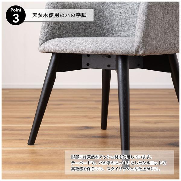 ダイニングチェア おしゃれ 北欧 木製 ナチュラル カフェ風 インテリア カントリー調 椅子 ダイニングチェアー 肘掛け 肘あり シンプル 座面 クッション カーブ