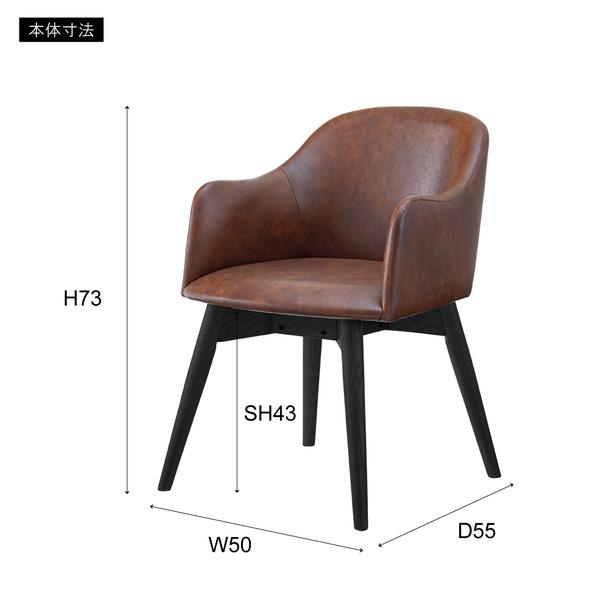 ダイニングチェア おしゃれ 北欧 木製 ナチュラル カフェ風 インテリア カントリー調 椅子 ダイニングチェアー 肘掛け 肘あり シンプル 座面 クッション カーブ