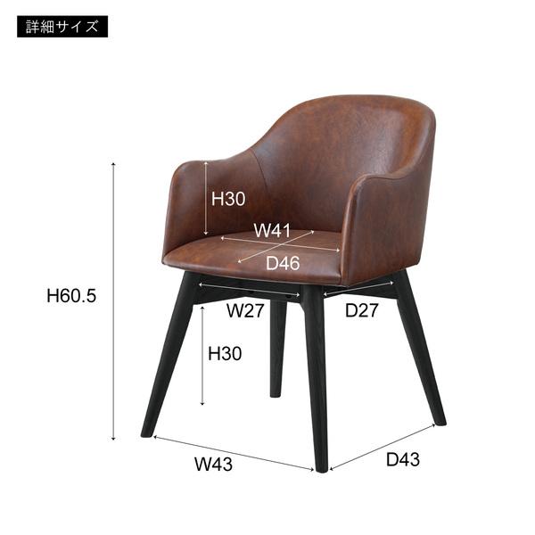 ダイニングチェア おしゃれ 北欧 木製 ナチュラル カフェ風 インテリア カントリー調 椅子 ダイニングチェアー 肘掛け 肘あり シンプル 座面 クッション カーブ