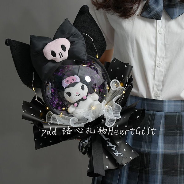 Qoo10] クロミブーケ人形女の子とガールフレンドの