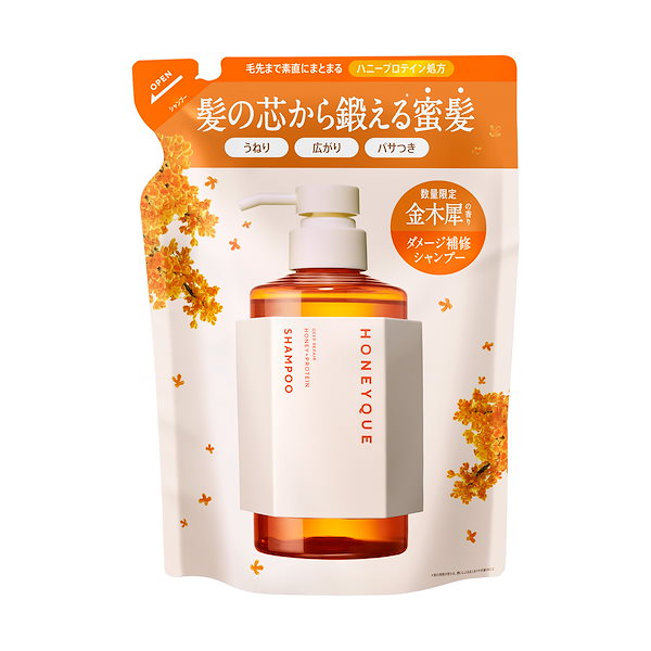 Qoo10] HONEYQUE 【3個セット】シャンプー トリートメント