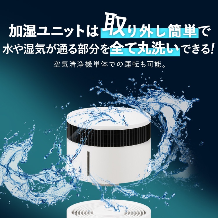 加湿空気清浄機 16畳 KAP-SH301-W ホワイト アイリスオーヤマ メガ割[安心延長保証対象]