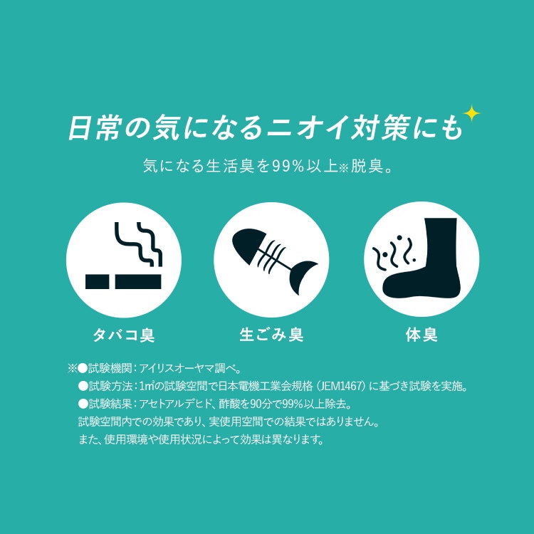 加湿空気清浄機 16畳 KAP-SH301-W ホワイト アイリスオーヤマ メガ割[安心延長保証対象]