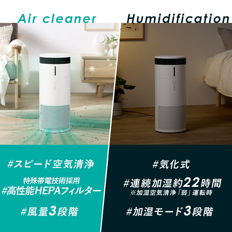 加湿空気清浄機 16畳 KAP-SH301-W ホワイト アイリスオーヤマ メガ割[安心延長保証対象]