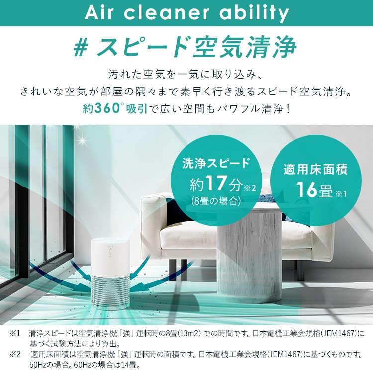 加湿空気清浄機 16畳 KAP-SH301-W ホワイト アイリスオーヤマ メガ割[安心延長保証対象]