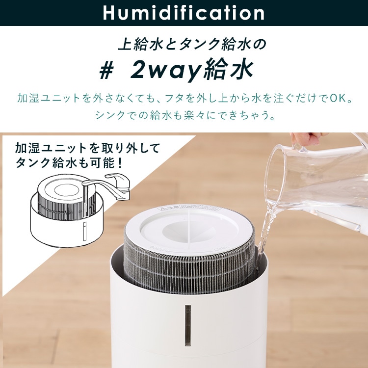 加湿空気清浄機 16畳 KAP-SH301-W ホワイト アイリスオーヤマ メガ割[安心延長保証対象]