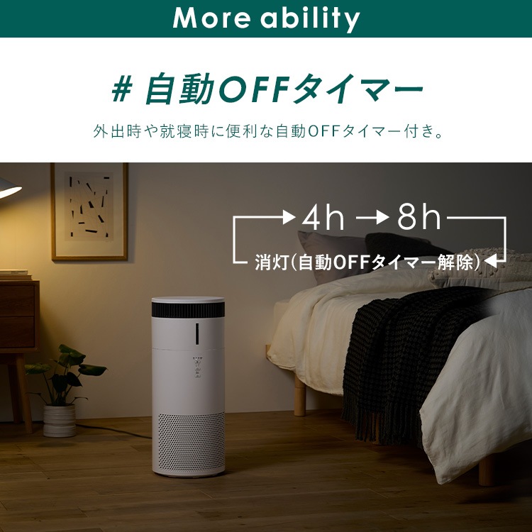 加湿空気清浄機 16畳 KAP-SH301-W ホワイト アイリスオーヤマ メガ割[安心延長保証対象]