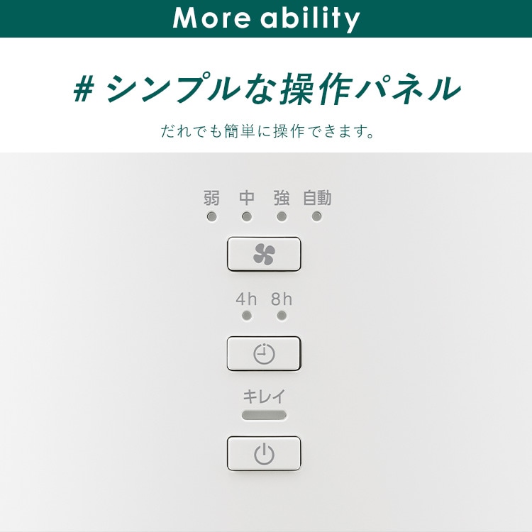 加湿空気清浄機 16畳 KAP-SH301-W ホワイト アイリスオーヤマ メガ割[安心延長保証対象]