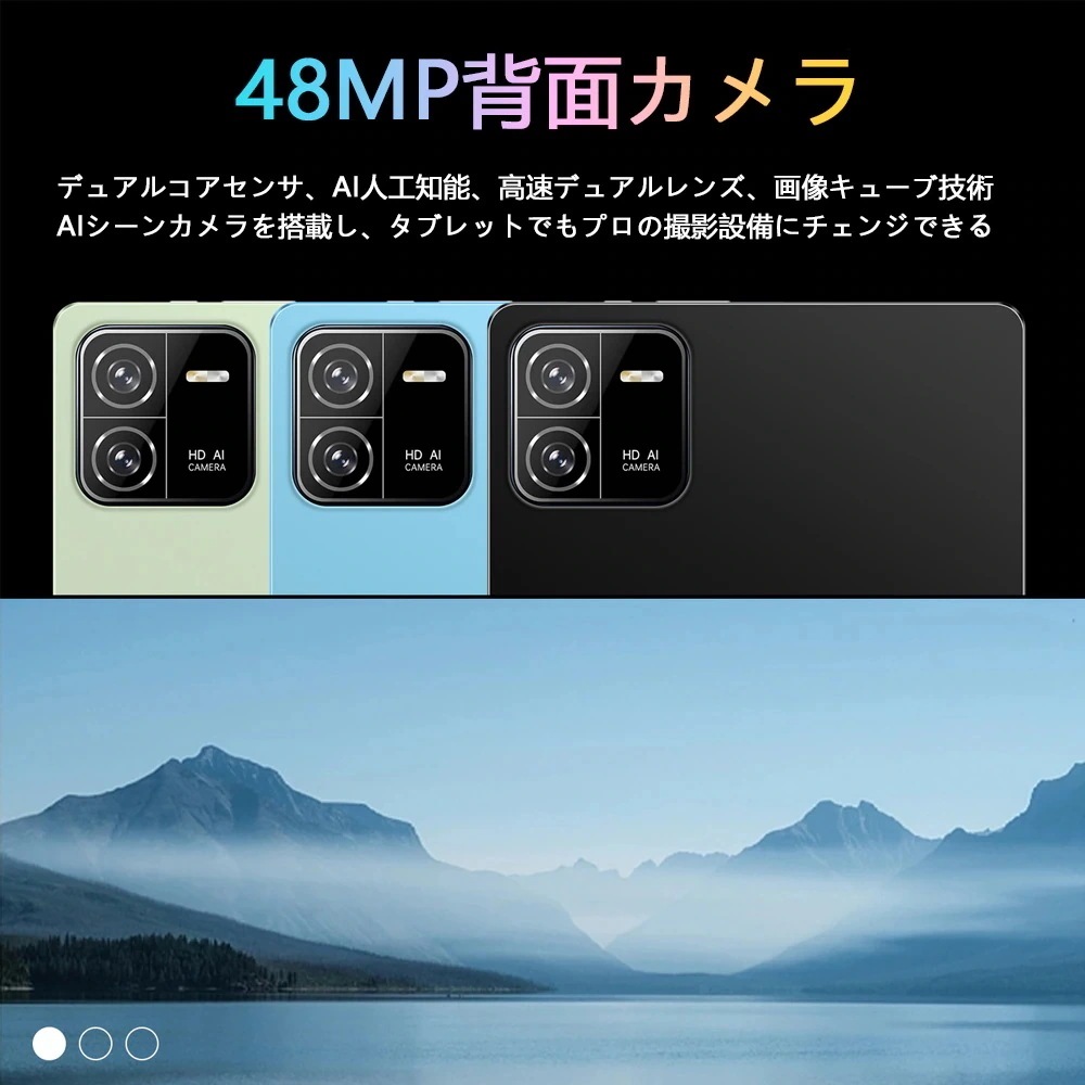 タブレット PC 本体 Android14 大画面 11インチ 6GB+128GB テレワーク 2560*1600 ネット授業 動画視聴 Bluetooth GPS 電話 WiFi 人気