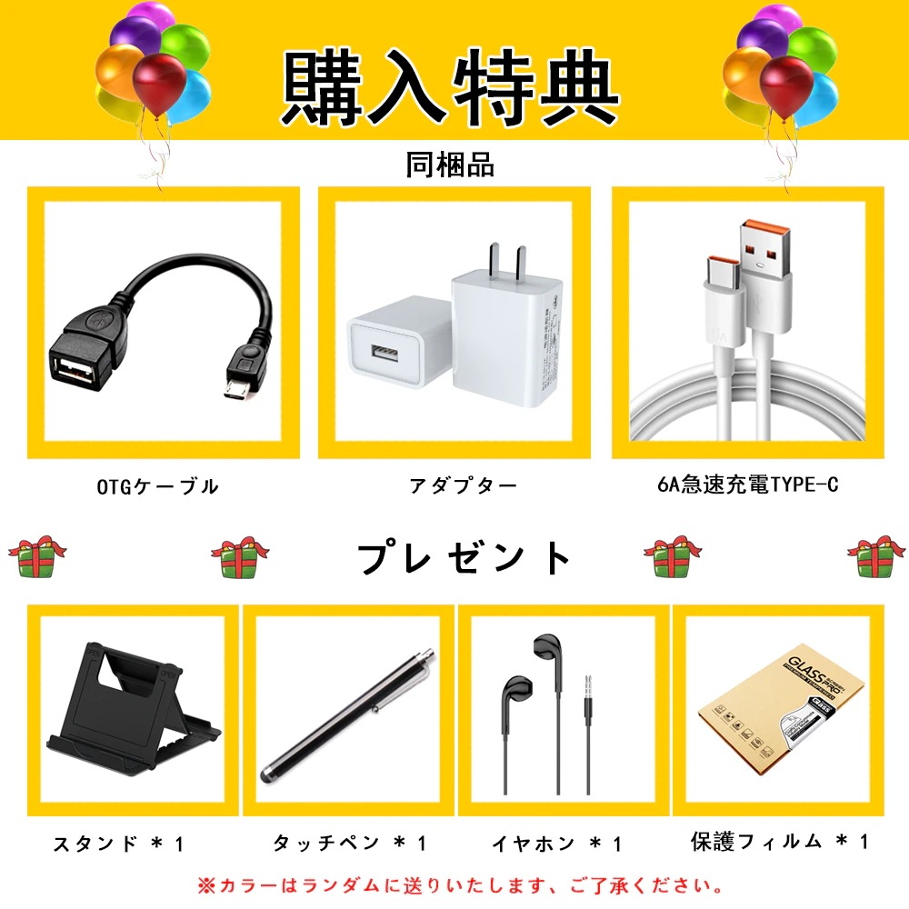 タブレット PC 本体 Android14 大画面 11インチ 6GB+128GB テレワーク 2560*1600 ネット授業 動画視聴 Bluetooth GPS 電話 WiFi 人気