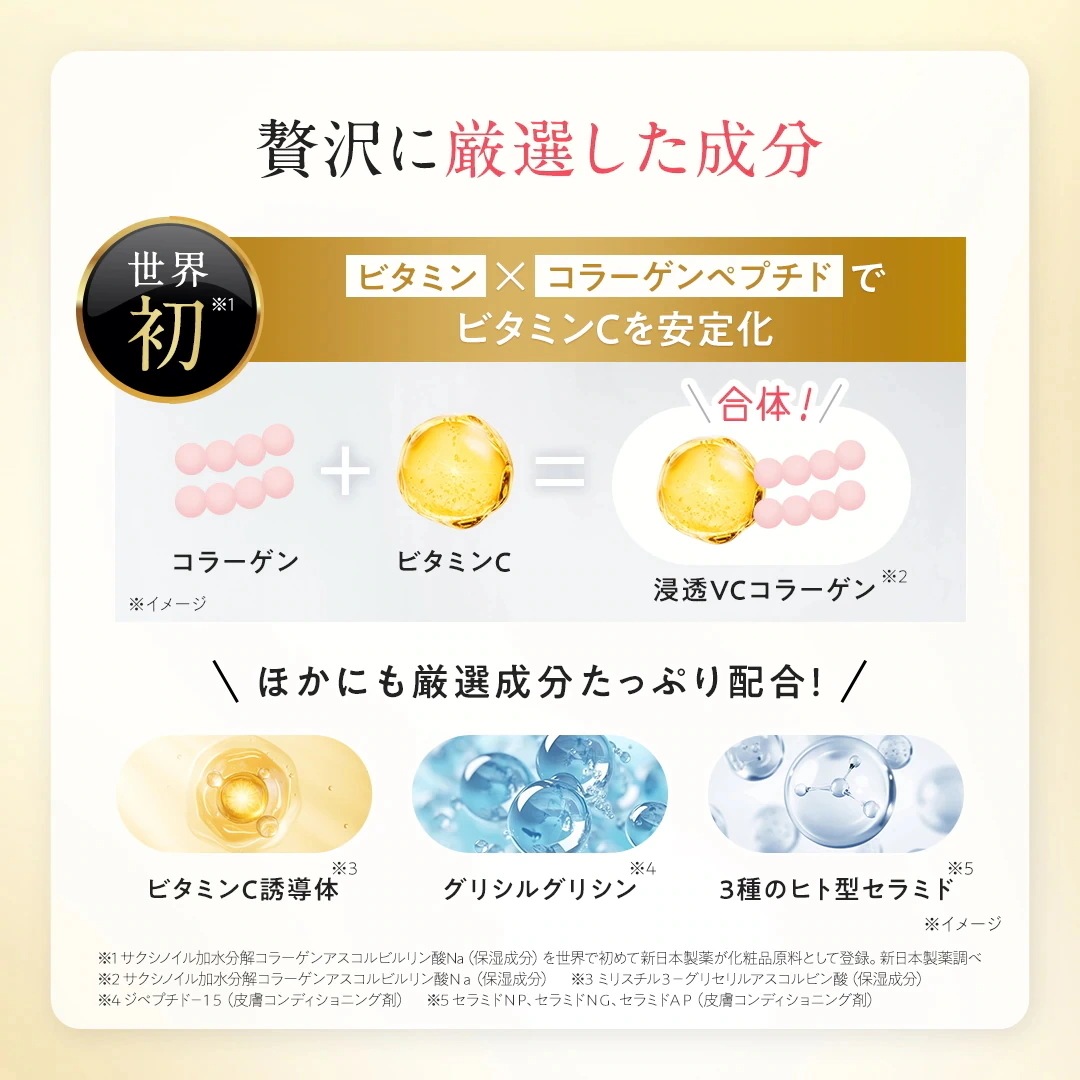 【はちくん】パーフェクトワン2点 はちくん】パーフェクトワン2点 はちくん】パーフェクトワン2点